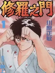 推荐综艺作品缩略图